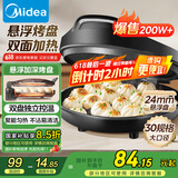 美的（Midea）电饼铛家用 电饼档 双面加热煎饼烙饼锅 煎烤机早餐机三明治 30CM大尺寸加大加深电煎烤肉锅JHN30F