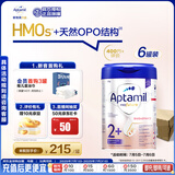 爱他美（Aptamil）德国白金版HMO 幼儿配方奶粉2+段(2岁+)800g 6罐箱装 德爱白金