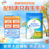 伊利全脂奶粉1kg 营养 新西兰奶粉 0添加 高钙 进口奶粉原装进口
