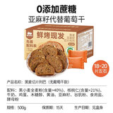西域美农 大列巴面包全麦杂粮切片代餐饱腹无添加剂坚果早餐面包15天保质 切片0蔗糖黑麦【不加水】500g