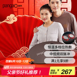 攀高（PANGAO）腰部按摩器W1生日礼物 腰部按摩仪红光中频版 生日礼物 父亲节礼物父亲礼物送爸爸京东自营