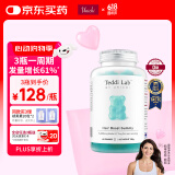 UNICHI黄子推荐海盐养发小熊软糖60粒生物素锌泛酸0糖护发内服teddilab