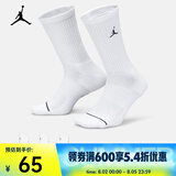 耐克（NIKE）JORDAN EVERYDAY 速干中筒运动袜（3双） DX9632-100 M