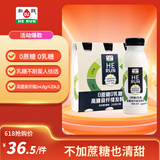 和润 0蔗糖0乳糖高膳食纤维发酵乳 255g*3 低温酸奶酸牛奶