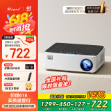 Rigal（瑞格尔）RD-828 投影仪家用办公投影机（1080P物理分辨率  AI语音智能  手机无线同屏）