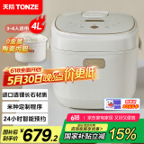 天际（TONZE）微压电饭煲4L 家用陶瓷内胆不粘电饭锅 大容量智能预约0涂层饭煲3-4人煮粥蒸米饭锅 BYQC22C40GC