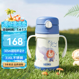 膳魔师（THERMOS）儿童保温杯水杯吸管杯学饮杯316L不锈钢把手学生杯超轻畅吸杯TCKC