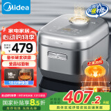 美的（Midea）电饭煲5L电饭锅IH双热源玄铁鼎釜18分钟飞快煮家用智能5-6人电饭煲MB-HC557国家补贴