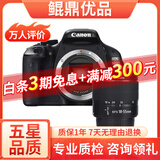 佳能/Canon 500D 600D  700D 750D 760D 800D 二手单反相机 95新 95新 佳能600D/18-55   防抖 套机 套机