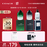 蔻驰（COACH）男士香水Q香礼盒4.5ml*3 (无尽之路+纽约+悠然绿韵)无喷头