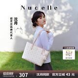纽芝兰（NUCELLE）沈月同款飞马托特包2025新款单肩手提大容量上班通勤女包生日礼物