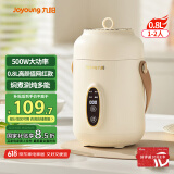九阳（Joyoung）煮粥神器煮粥杯迷你1-2人便携式保温电炖杯电炖锅BB熬粥锅多功能锅炖盅婴儿辅食锅电热煮锅 GD106