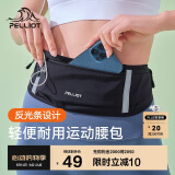 伯希和（Pelliot）跑步腰包运动腰包男女跑步手机包携带神器胸包16202612黑色