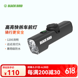 黑鸟（Blackbird） 自行车前灯德规公路山地自行车灯充电强光手电筒夜行灯骑行装备 L3 C 下挂快拆款 无延长架