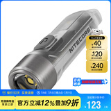 奈特科尔（NITECORE）手电筒TIKI多功能Type-C充电迷你强光超亮EDC便携小型钥匙扣UV灯 TIKI 新升级【UV紫外灯+阅读灯】
