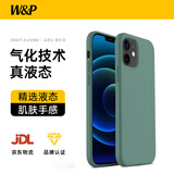 W&P适用苹果12手机壳iPhone12promax保护套12mini全包防摔液态硅胶壳简约高级感男女款wp 12/12Pro【暗夜绿】真液态·6.1英寸
