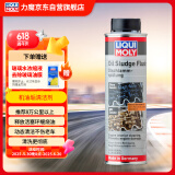力魔（LIQUI MOLY）德国原装进口 机油垢清除剂 引擎油泥去除剂 释放活塞环 21103