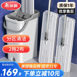 美丽雅拖把平板免手洗带刮刮桶一套家用一拖净2025吸水墩布懒人拖地板