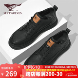七匹狼（SEPTWOLVES）男鞋百搭鞋子男板鞋男士皮鞋休闲鞋男W8313083051 黑色 40 