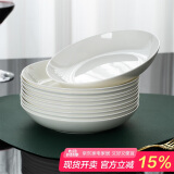 陶相惠骨瓷盘子饭盘纯白深盘10只装家用釉下彩8寸陶瓷菜盘汤盘中式餐具
