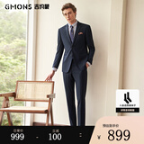 吉约蒙（G·MONS）西服套装男士商务抗皱易打理休闲西装套装结婚新郎职业正装西装 藏青A版【上衣+裤子】C0020 54