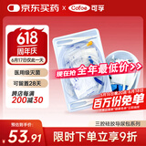 可孚 医用无菌导尿包三腔硅胶导尿管成人男女通用16号【含导尿管+引流尿袋+无菌水等所有配件】