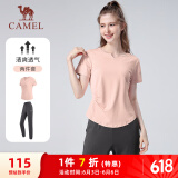 骆驼（CAMEL）户外晨跑运动服女休闲短袖两件套装 Y23BA0L6059C5 阳光粉 L