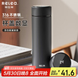 物生物（RELEA）保温杯316不锈钢水杯智能显温杯子男女大容量泡茶杯生日礼物