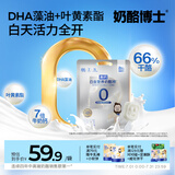 奶酪博士66%干酪含量白金奶酪棒360g/20支 宝宝儿童零食高钙营养双护配方