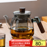忆壶茶（YIHUTEA）茶壶玻璃煮茶壶加厚泡茶壶家用水壶耐高温带过滤水壶煮茶器茶具 【新款黑色】巧沐壶 700ml