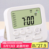 拜杰拜杰多功能计时器习时间管理器厨房烘焙定时器家用支架款珍珠白