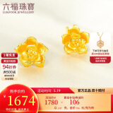 六福珠宝520礼物 足金玫瑰花黄金耳钉女款金耳饰计价GMG50042 约1.87克