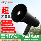 爱国者A58 扩音器手持喊话器无线蓝牙大喇叭大功率户外录音宣传扬声器小型便携式叫卖大声公
