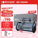 周林频谱理疗仪WS-301治疗仪红外线理疗灯适用支气管炎辅助治疗父亲节礼物