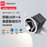 YeelightYeelight智能射灯天花孔灯无主灯过道嵌入式孔灯M4plus3.0