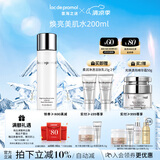 里海之谜焕亮美肌水200ml爽肤水化妆水补水保湿护肤品生日礼物情人节