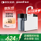 鱼跃吸痰器7E-B5家用中老年电动吸痰器便携式吸痰器带100根吸痰管