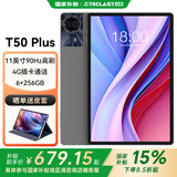 台电T50Plus国家补贴二合一平板电脑11英寸90Hz高刷256g大屏商务办公游戏娱乐学生网课学习插卡通话pad