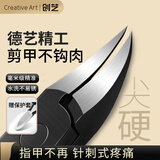 Creative art甲沟炎专用指甲刀鹰嘴钳不锈钢嵌甲钳死皮趾甲修脚剪刀工具