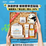 科颜氏（Kiehl's）白泥面膜125ml 祛痘控油去角质护肤品 生日礼物送女朋友礼物