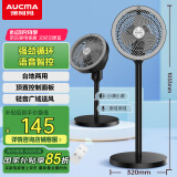澳柯玛（AUCMA）【语音操控】空气循环扇大风量落地扇电风扇/遥控摇头宿舍电扇台式桌面小型风扇Z302(Y)