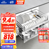 悍高（HIGOLD）双层抽屉式内置拉篮304不锈钢厨房橱柜碗架收纳调味篮碗碟篮 750柜 2层 -黑钻系列套装