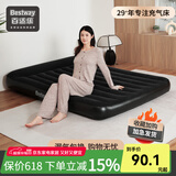 Bestway充气床气垫床充气床垫家用午休床车载充气垫便携折叠冲气床 内置枕充气床+蓄电泵【推荐】 203*152*30cm(双人加大)