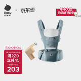 babycare多功能背带婴儿腰凳减震抱娃神器防滑 菲戈蓝四季款+安全防撞角