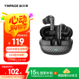 音贝奇Real 2 Pro真无线蓝牙耳机主动降噪入耳式运动游戏低延迟音乐高音质超长续航适用苹果华为小米手机