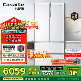 卡萨帝（Casarte）555升超薄法式多门四开门超大容量自由嵌入式双系统一级能效国家补贴20%冰箱BCD-555WDGAU1