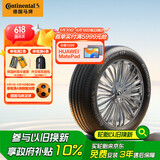 德国马牌（Continental）汽车轮胎 215/55R17 94V FR CC7 # 适配大众迈腾/帕萨特