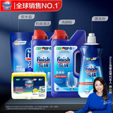 finish亮碟 洗碗粉1kg*2+洗碗盐漂剂机清套装 洗碗机洗涤剂耗材