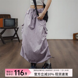 马登女装 紫色工装裙子山系户外降落伞裙夏不规则休闲长款a字半身裙 香芋紫 M