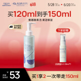 瑷尔博士双重氨基酸洗面奶洁颜蜜洁净温和不刺激男女120ml